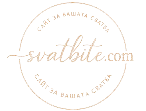 лого на сватбите